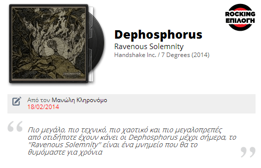 DEPHOSPHORUS "Ravenous Solemnity" review @ rocking.gr